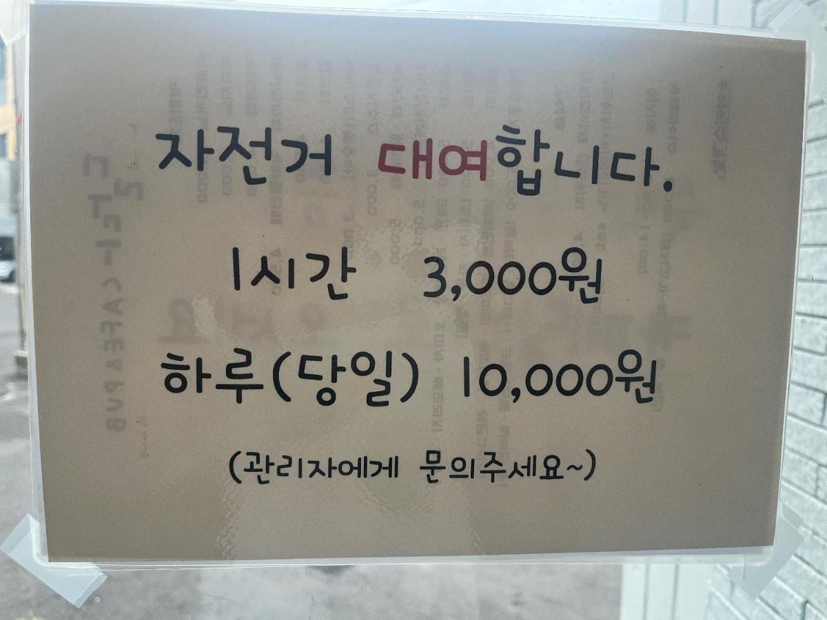 Sodam Stay Jeju Luaran gambar